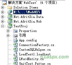 AfritxiaWebTest2.0源码