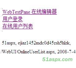 AfritxiaWebTest2.0源码