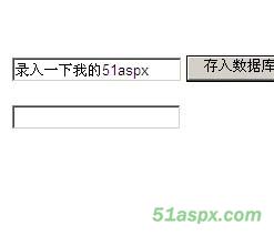 atlas拼音首字母文本框自动完成源码