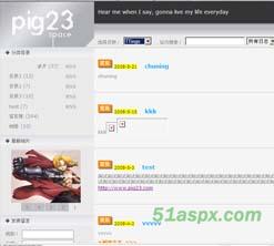 23blog v1.080709项目源代码 23blog v1.080709项目源代码