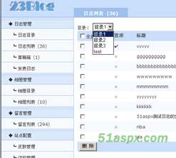 23blog v1.080709项目源代码 23blog v1.080709项目源代码