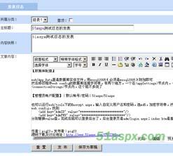 23blog v1.080709项目源代码 23blog v1.080709项目源代码
