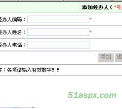库存管理系统V1.0源码