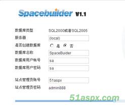 SpaceBuilder v1.1源代码