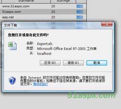GridView自定义控件源码