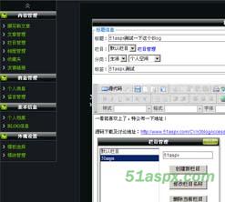 X3BLOG 单用户1.0 build80707(ACCESS)源代码