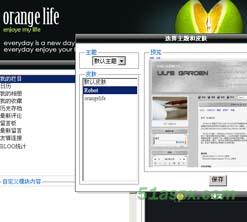 X3BLOG 单用户1.0 build80707(ACCESS)源代码