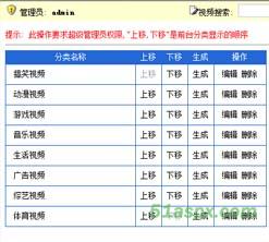 香蕉视频网源码 香蕉视频网源码