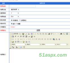 香蕉视频网源码 香蕉视频网源码