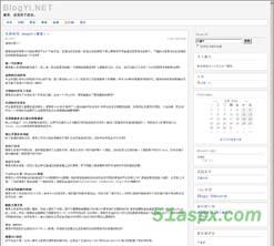 BlogYi（博易）v1.6版源码