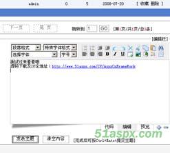 AspxCn无刷新整合型网站开源框架(VS2005+SQL2005)