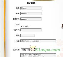 虫虫留言本Ver1.0源码