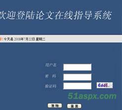毕业论文在线指导系统源码 毕业论文在线指导系统源码