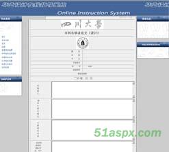 毕业论文在线指导系统源码 毕业论文在线指导系统源码