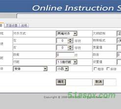 毕业论文在线指导系统源码 毕业论文在线指导系统源码