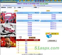 Jacky法律在线网站源码