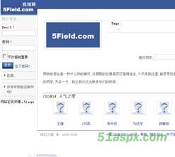 CHSNS学生社区版源码 CHSNS学生社区版源码