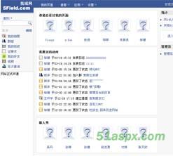 CHSNS学生社区版源码 CHSNS学生社区版源码