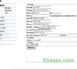 CHSNS学生社区版源码 CHSNS学生社区版源码