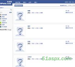 CHSNS学生社区版源码 CHSNS学生社区版源码