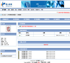 狂人论坛3.0源码 狂人论坛3.0源码