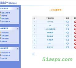NBear+NBear开发BBS系统源码