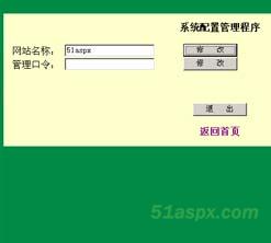 商务维基网源码 商务维基网源码
