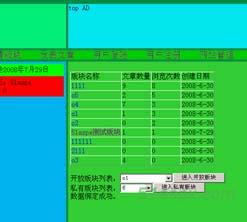 商务维基网源码