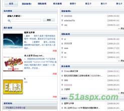 HuGo版文章发布系统(三层MVC模式)