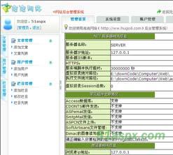 HuGo版文章发布系统(三层MVC模式)