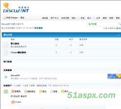 Discuz!NT v2.5免安装版源码包 Discuz!NT v2.5免安装版源码包