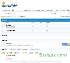 Discuz!NT v2.5免安装版源码包