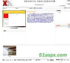 x3blog1.0.0多用户Beta2版源码