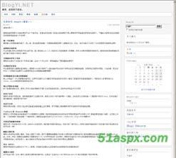 BlogYi v1.6.5项目源文件