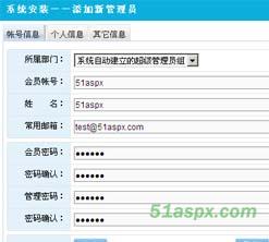 小E内容管理系统Web层源码文件