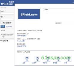 成幻(CHSNS#)SNS1.22版源码 成幻(CHSNS#)SNS1.22版源码