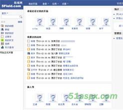 成幻(CHSNS#)SNS1.22版源码 成幻(CHSNS#)SNS1.22版源码