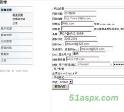 成幻(CHSNS#)SNS1.22版源码 成幻(CHSNS#)SNS1.22版源码