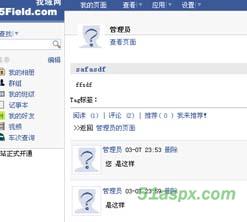 成幻(CHSNS#)SNS1.22版源码 成幻(CHSNS#)SNS1.22版源码