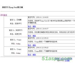 深度学习留言板 v0.0.1源码