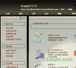 I-favourite3.0Beta多用户博客免安装版源码