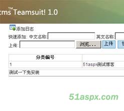 Shang Blog 1.1.0 Final免安装版源码
