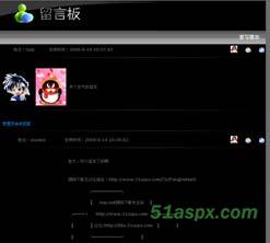 风的回忆留言本源码 风的回忆留言本源码