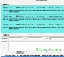 三层新闻发布管理系统源码