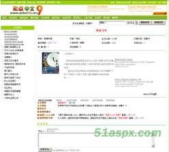 起点9 V2.0小说整站系统源码