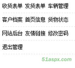 某物流网站源码