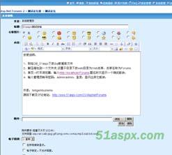 ASP.net Forums 2 V1.1版源码