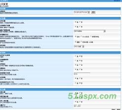ASP.net Forums 2 V1.1版源码
