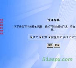 某学院学生信息管理系统源码