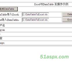 ExcelHelper(Excel导入导出)实例源码